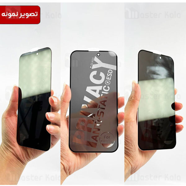 گلس حریم شخصی تمام صفحه تمام چسب موتورولا Motorola Edge 30 Anti Static ESD Glass